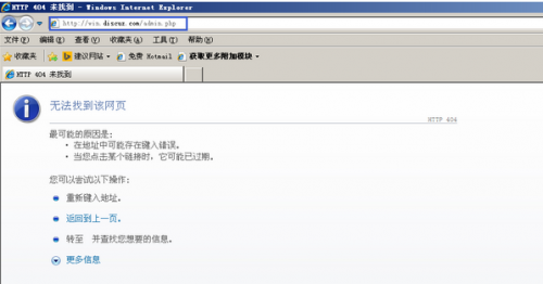 云锁如何设置网站后台防护