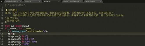 用sublime text 写出的heml文件为何出现乱码