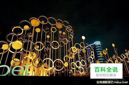 延伸无限想象 3招搞定创意摄影