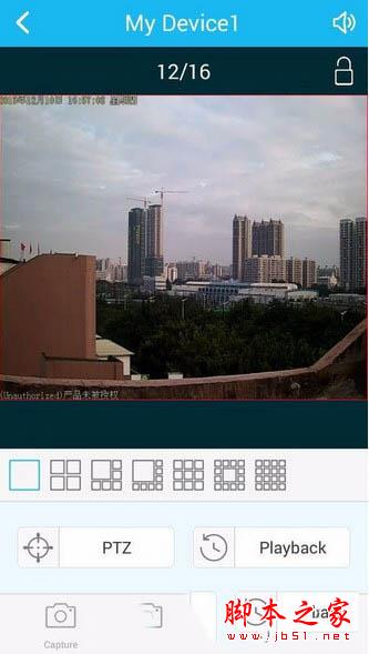 易视云怎么连接电脑 随时随地掌握最新动态