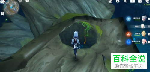 原神中如何完成任务\