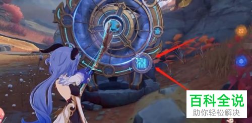 原神中如何完成任务\