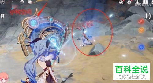 原神中如何完成任务\