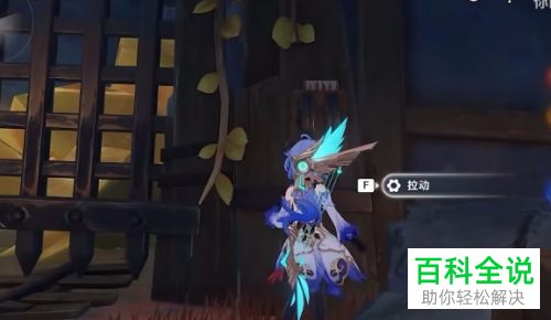 原神中如何完成任务\