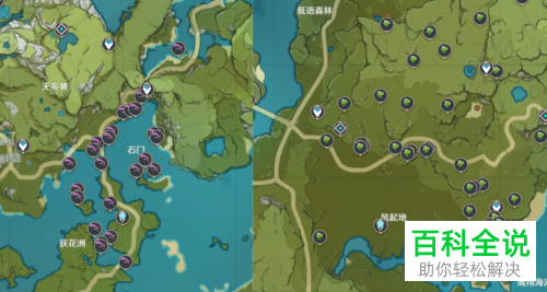 原神中如何制作食物增加角色好感经验