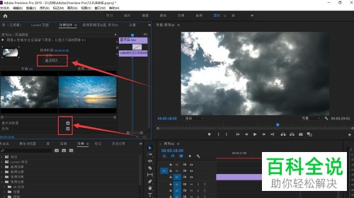 影视专题片中视频页面的剥落效果如何制作
