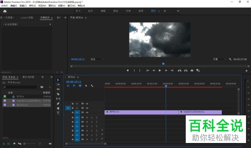 影视专题片中视频页面的剥落效果如何制作