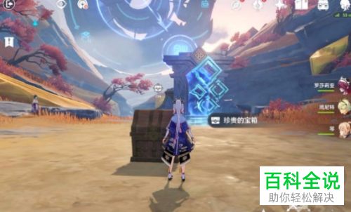 原神中如何完成任务\