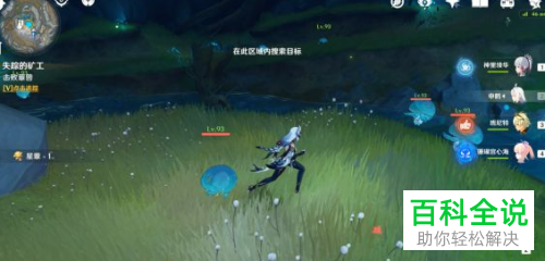 原神中如何完成任务\