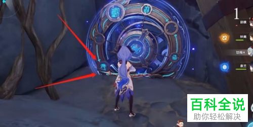 原神中如何完成任务\