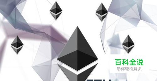 以太币如何挖矿