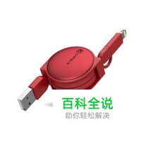 一拖二数据线十大品牌排行榜