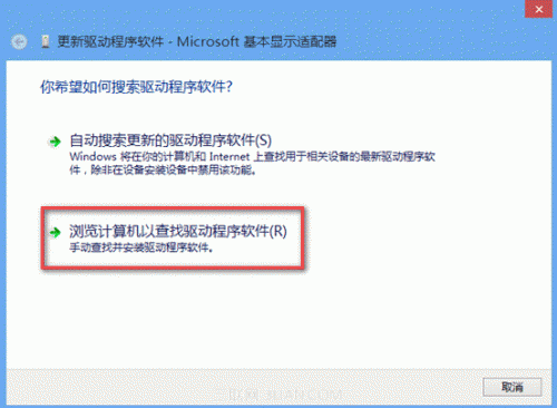 一体机显卡驱动无法安装处理思路