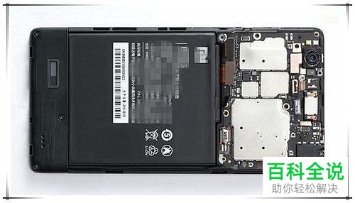 一体机手机死机的解决方法