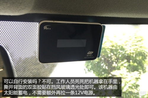 粤通卡如何申请/安装