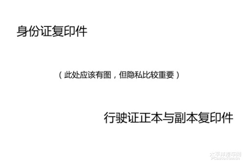 粤通卡如何申请/安装