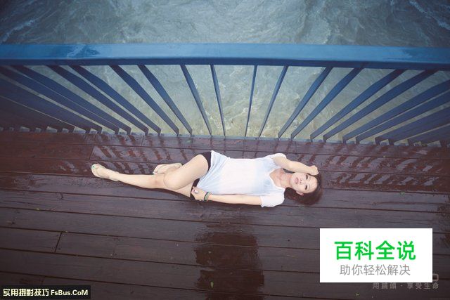 雨天人像实拍建议与教学