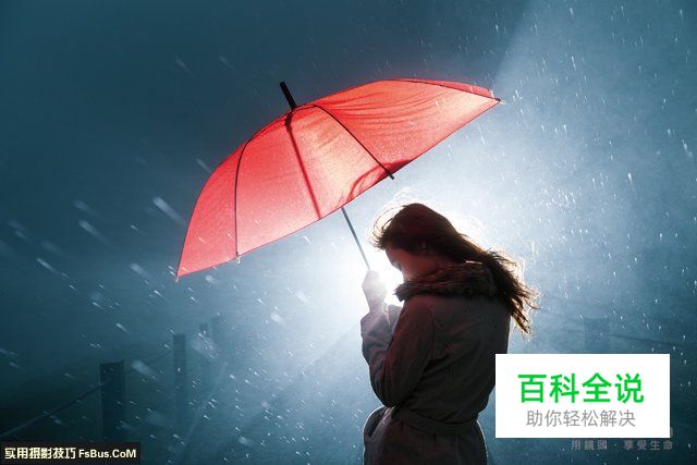 雨天人像实拍建议与教学