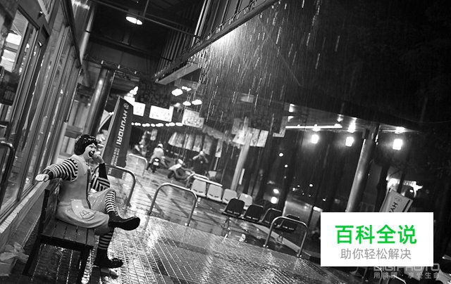 雨天摄影的七大迷人之处