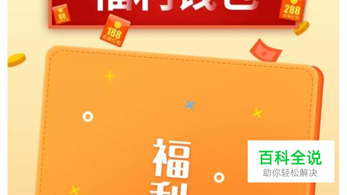 悦头条的邀请码如何填入？