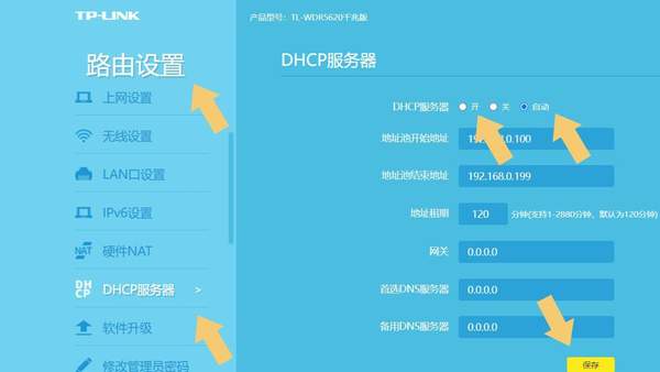 以太网未启用dhcp是什么意思（以太网未启用dhcp怎么解决win10）