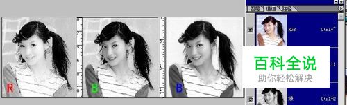 用同一张图讲解5种ps抠图方法【方法3】