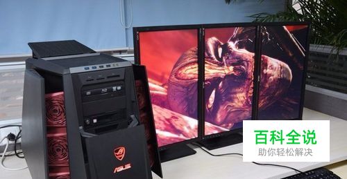 一台主机如何接3个显示器