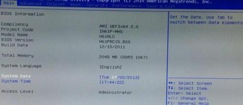映泰主板bios怎么恢复出厂?