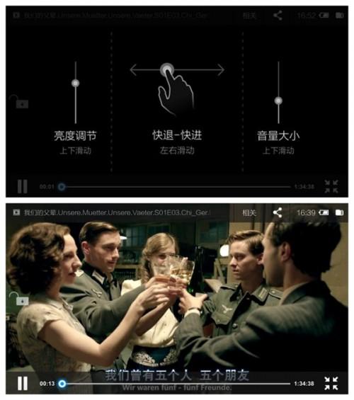 用UC浏览器怎么看片?UC浏览器看视频及下载视频教程图解