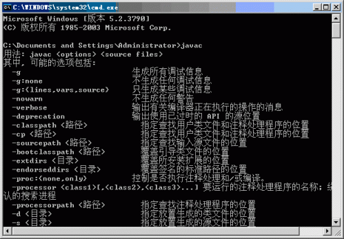 YUI Compressor使用配置方法 JS/CSS压缩工具