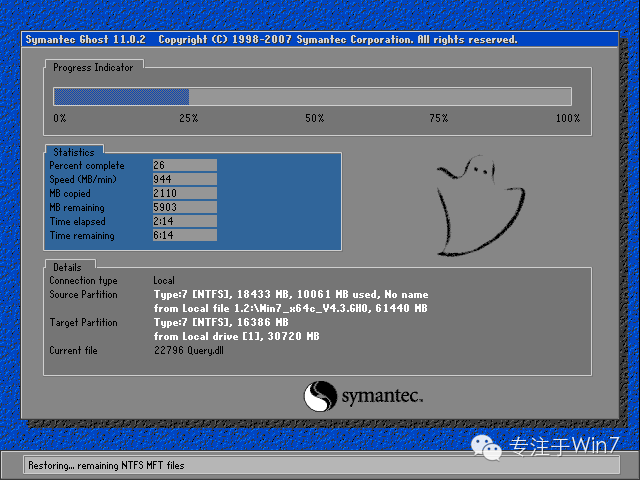 用UltraISO制作U盘启动重装系统详细教程