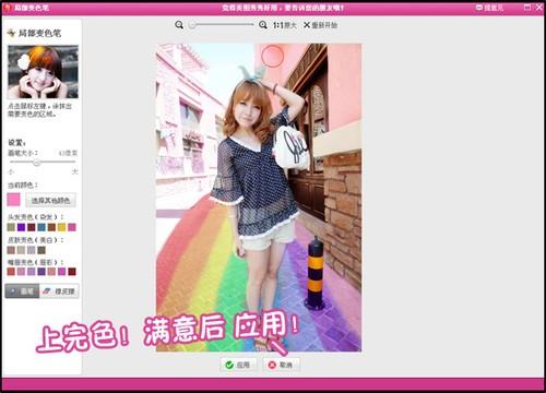 Yummy教你做美图之童话世界篇