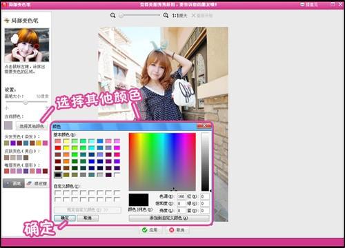 Yummy教你做美图之童话世界篇