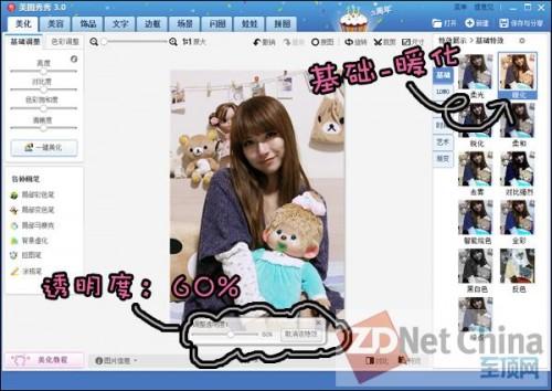 YUMMY教你做美图之打造复古暖调篇