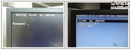 用U盘安装系统的操作