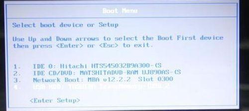 用u盘安装win8系统的方法(图文详解)