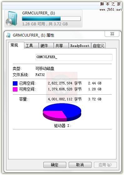用u盘安装windows7系统方法