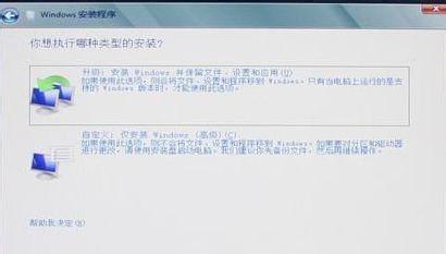 用u盘安装win8系统的方法(图文详解)