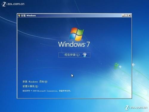 用U盘安装WIN7重启后提示丢失引导文件的解决方法
