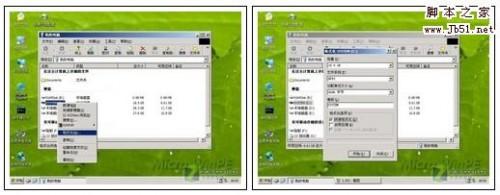 用U盘安装系统的操作
