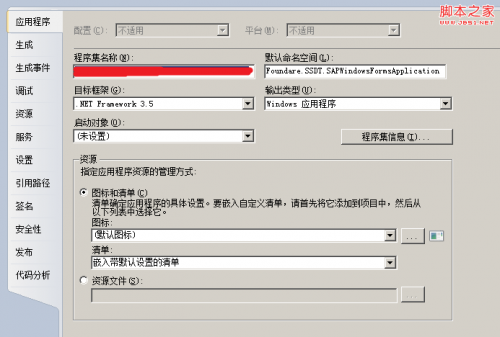 用visual studio 2010 打开winform程序时无法运行的解决方法