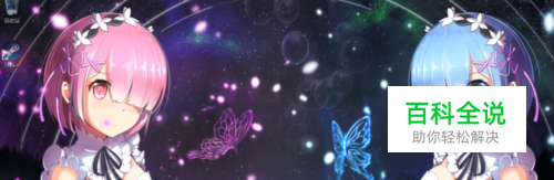 用wallpaper engine 制作简单特效的壁纸