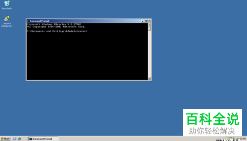 英文版2003中开启命令提示符的具体操作步骤