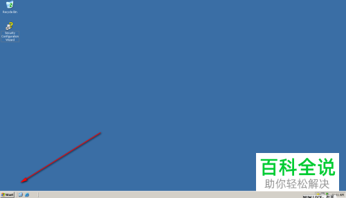 英文版2003中开启命令提示符的具体操作步骤