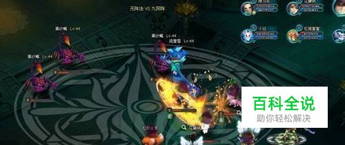 要玩梦幻飞仙镇妖塔1~6层完全攻略