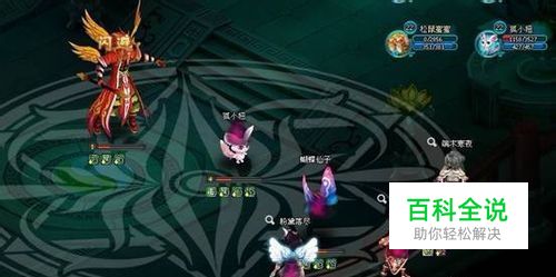 要玩梦幻飞仙镇妖塔1~6层完全攻略