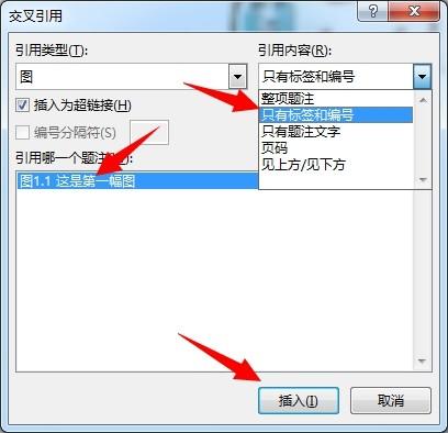 用WORD写论文时有哪些好用到哭的奇技淫巧?