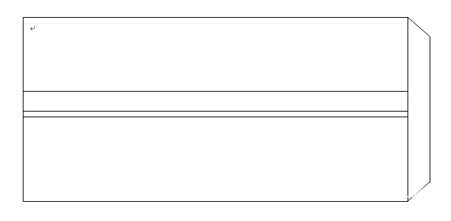 用word制作了一个信封