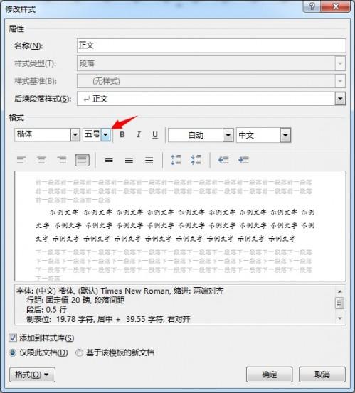 用WORD写论文时有哪些好用到哭的奇技淫巧?