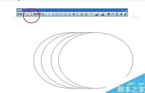 用word画一个红灯笼